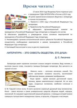 Сочинение: Художественные особенности рассказа И. А. Бунина «Антоновские яблоки»