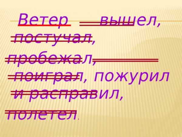 У противоположного дома очень гладкая и высокая стена и если полетишь схема предложения