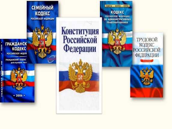 Презентация семья под защитой закона 9 класс обществознание боголюбов фгос