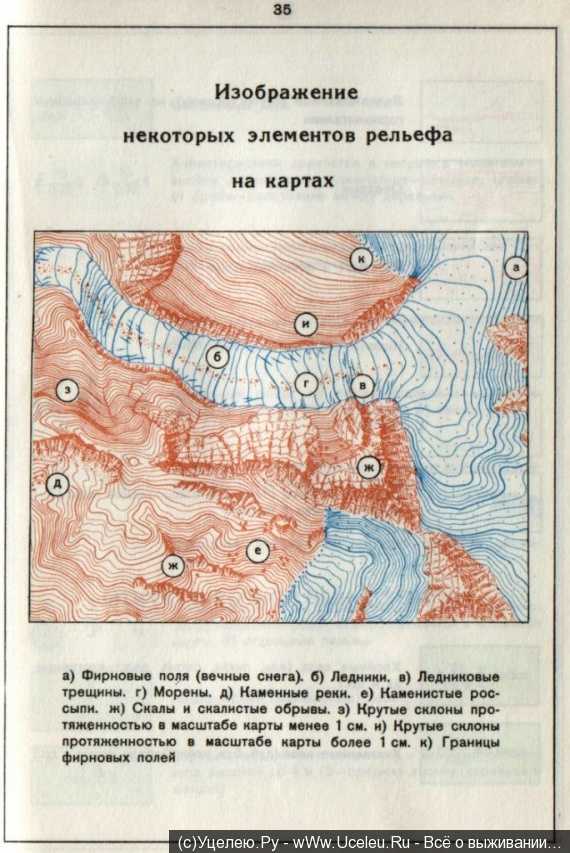 Какой объект на географических картах имеет название мафия