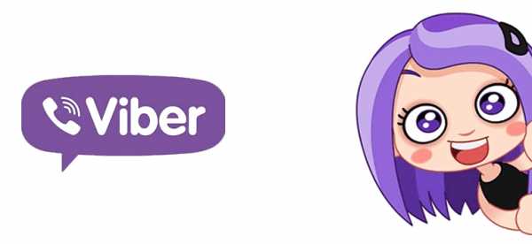 Viber перевод с английского